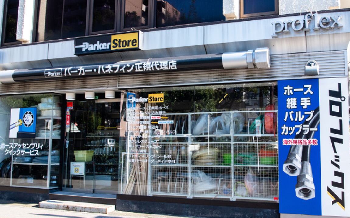 パーカーストア川崎店