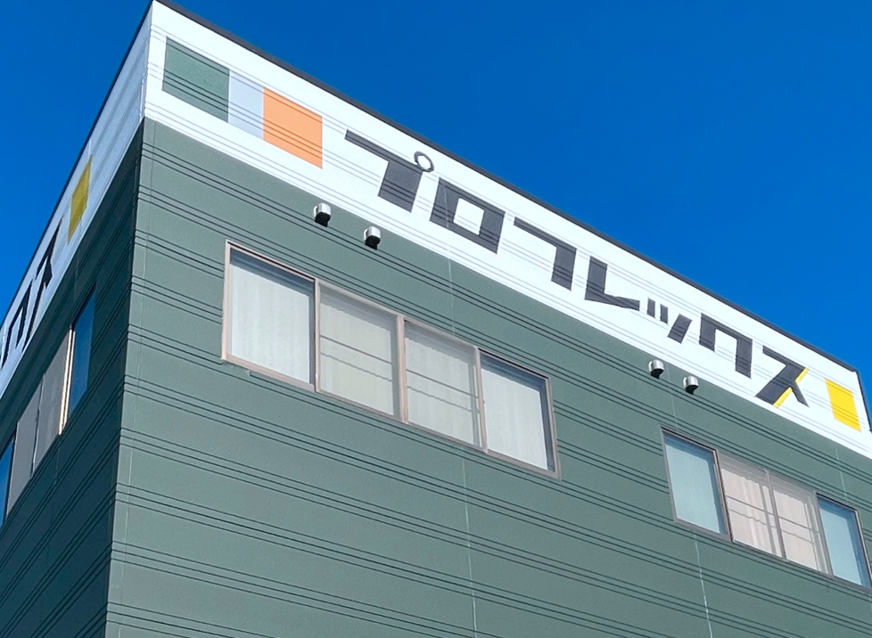 お問い合わせ総合窓口（本社 カスタマ―サクセス部）