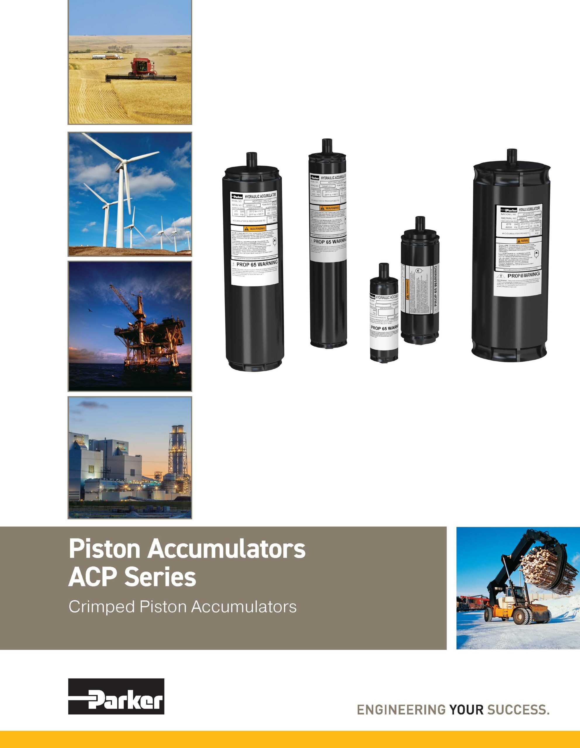 ピストンアキュムレーター