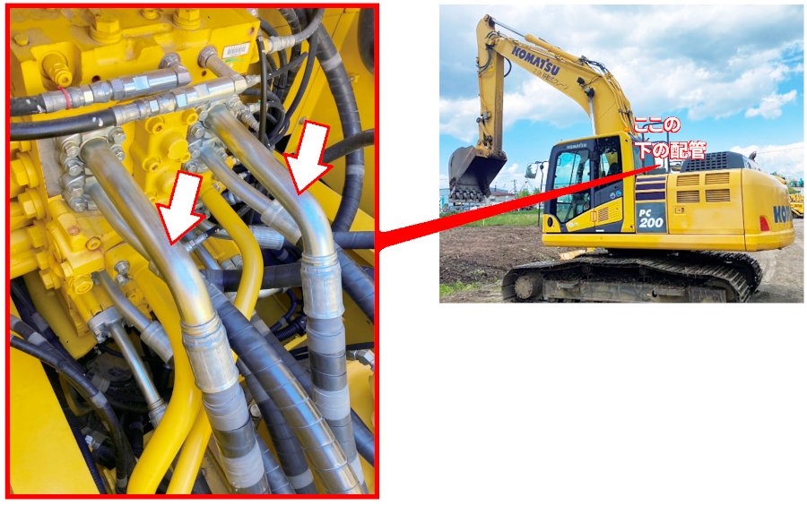 45°フランジ使用箇所イメージ